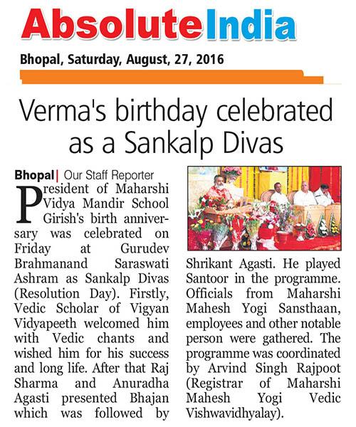 Brahmachari Girish Varma's birthday celebrated as a Sankalp Divas on Saturday, August, 25, 2016